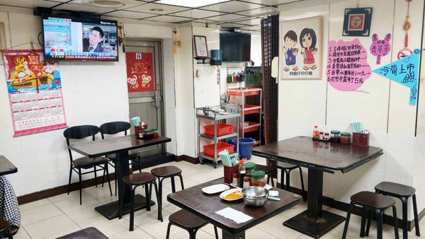 【台北美食】阿國仔傳統切仔麵-美味又好吃的傳統小吃店