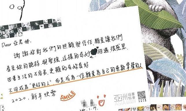 朱亞君／你不需要成為「更好」的人