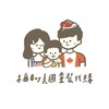 柚Buy美國/日韓/各國童裝代購