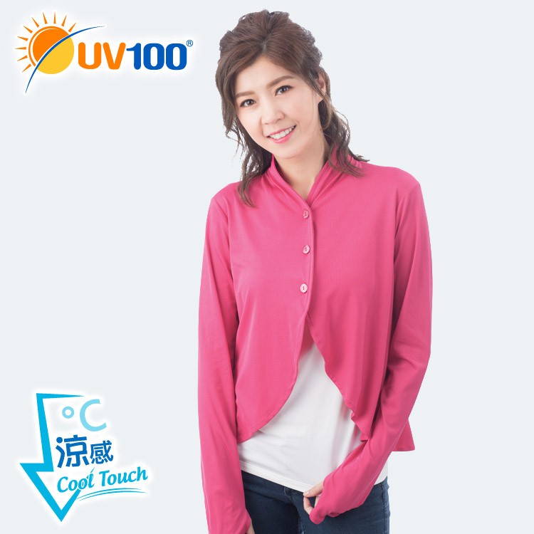 UV100 防曬 抗UV-涼感簡約開襟立領罩衫 - 桃紅色【AF81044】