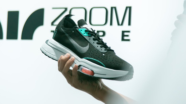 起點現場 / 競速轉化於日常 Nike Air Zoom Type N. 354 全台首賣搶先預覽