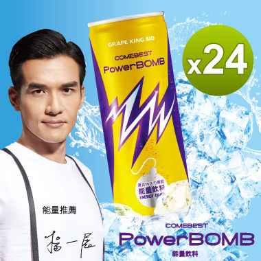 葡萄王 PowerBOMB活力爆發能量飲料(24瓶裝)