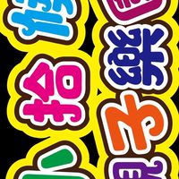 小拾候親子樂園