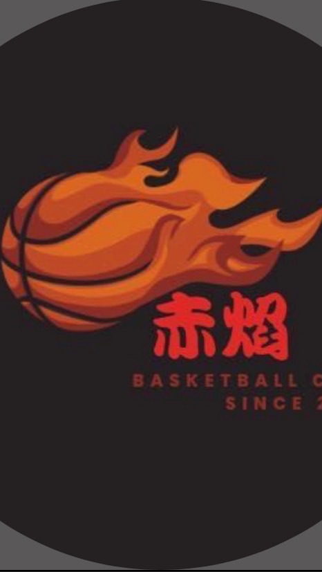 赤焰籃球B班