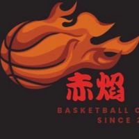 赤焰籃球B班
