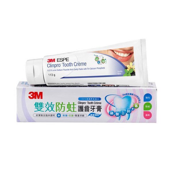 3M Nexcare 雙效防蛀護齒牙膏 113g 牙刷牙膏 牙齒清理 牙齒清潔 旅行必備【生活ODOKE】。人氣店家生活ODOKE的3M產品、口腔清潔用品有最棒的商品。快到日本NO.1的Rakuten