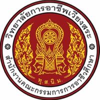 นักเรียน นักศึกษาใหม่ ปี 68