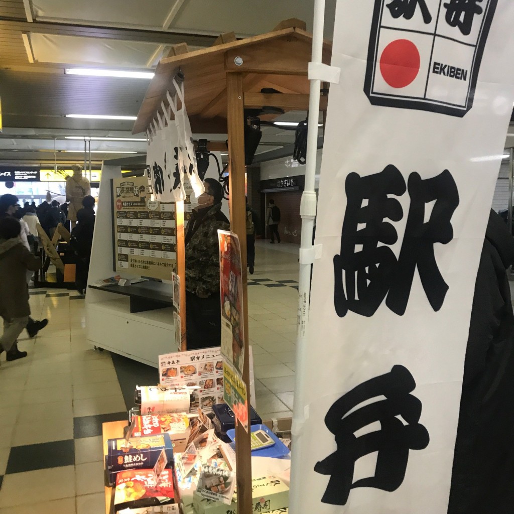 満腹六郎さんが投稿した北六条西そばのお店そば処 弁菜亭/ソバドコロ ベンサイテイの写真
