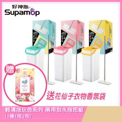 ◎免手洗-乾濕程度操控自如 省時省力好操作|◎創新智慧刮刀-無需拆卸，毛髮、水漬輕輕刮就能剷除黏塵物 深入細縫-可進入2-5cm的家具下方 超迷你size-輕巧美型易收納|◎乾濕兩用-乾擦濕拖超潔淨商