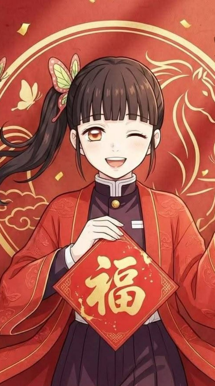 鬼面之刃家族