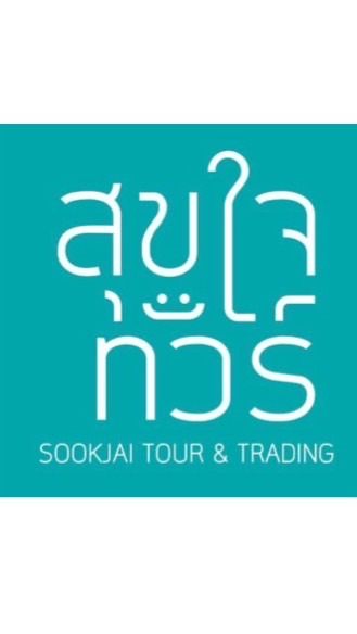 Agent Tour By Sookjai