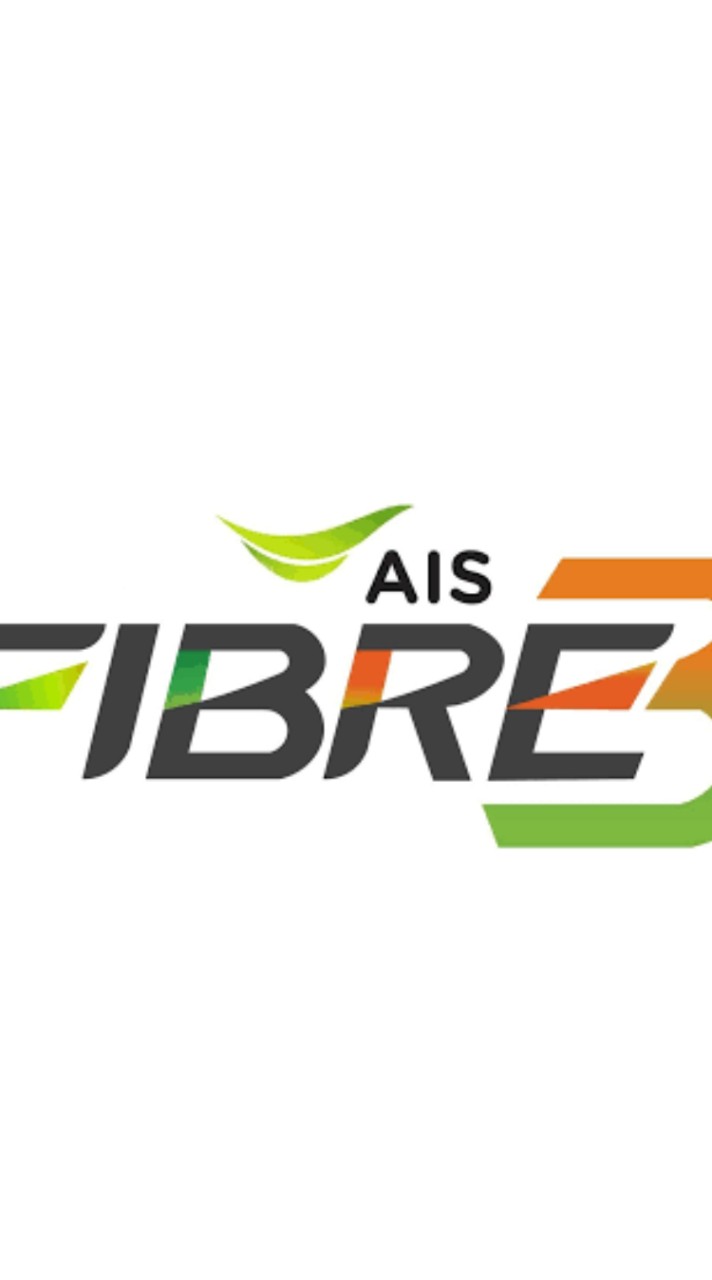 สมัครเน็ตบ้าน AIS Fibre3 ติดตั้งไว1-2วัน