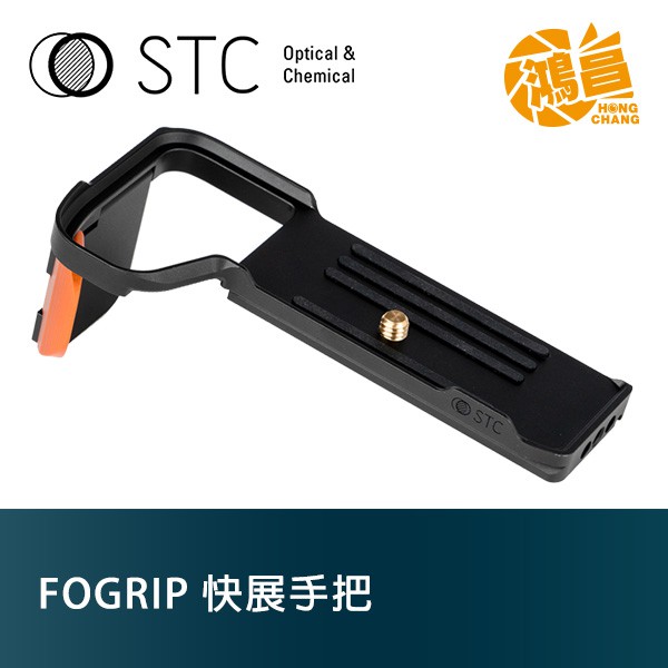 【商品特色】．有效省力25%，即增加25%手持拍攝耐力。．隱藏式收合設計，相機可平放於桌面。．單手即可快速開合支撐架。．航太級鋁合金材高強度且重量僅75g 。．手把拆裝方便，可直接更換電池不須拆卸手把