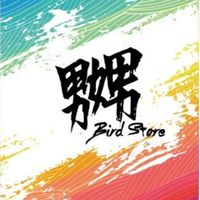 🌈嬲 Bird Store🌈