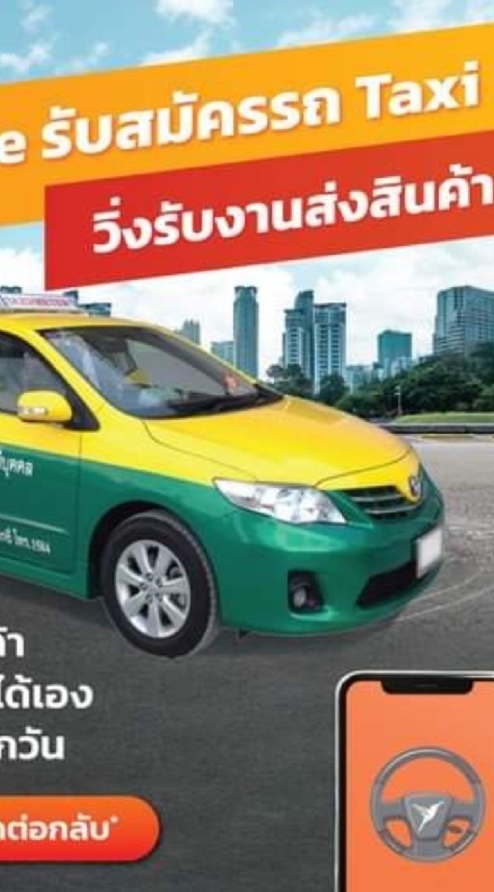 Taxi Drivers llm