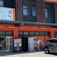 特力屋竹北文興店VIP社團