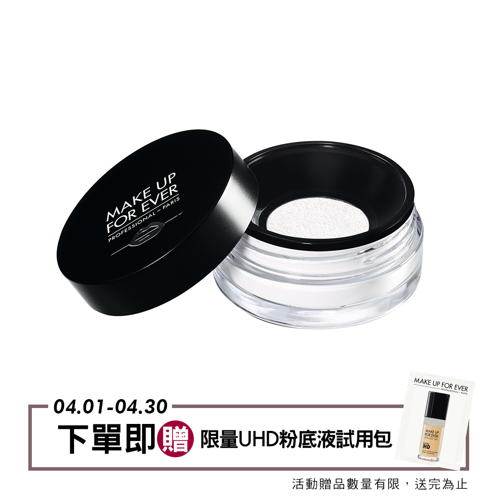 容量:8.5g此賣場為1入商品圖片僅供參考，請以實際物品為準。購買金額以購物車頁面為主。【下單禮】uhd粉底液#y218試用包贈品數量有限，送完為止！