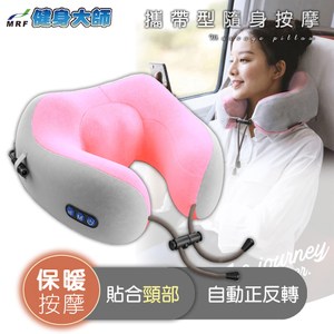 ＵＳＢ充電到處 居家車上旅行都好用 頸部支撐揉捏好輕鬆 多種按摩模式正反轉調整 熱波＋揉捏＋震動設計