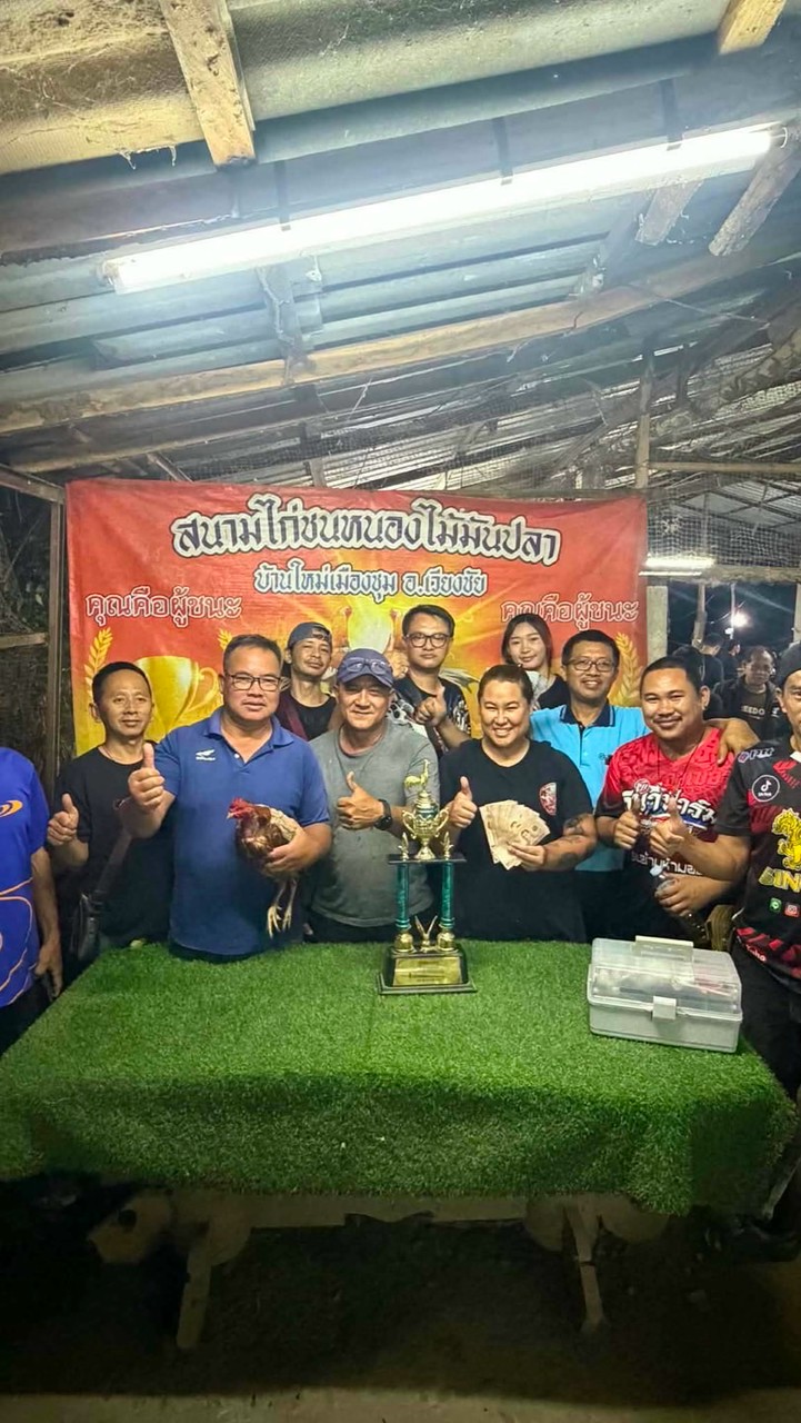 ธนาฟาร์ม เชียงราย