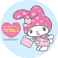 仙台医療秘書福祉＆IT専門学校