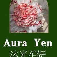 Aura Yen 沐光花妍®