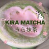 KIRA MATCHA きら抹茶