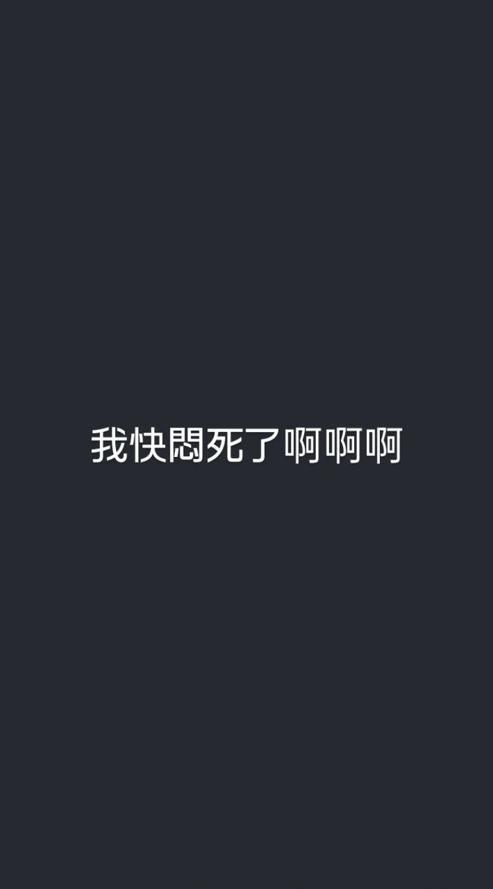 很少人的群組