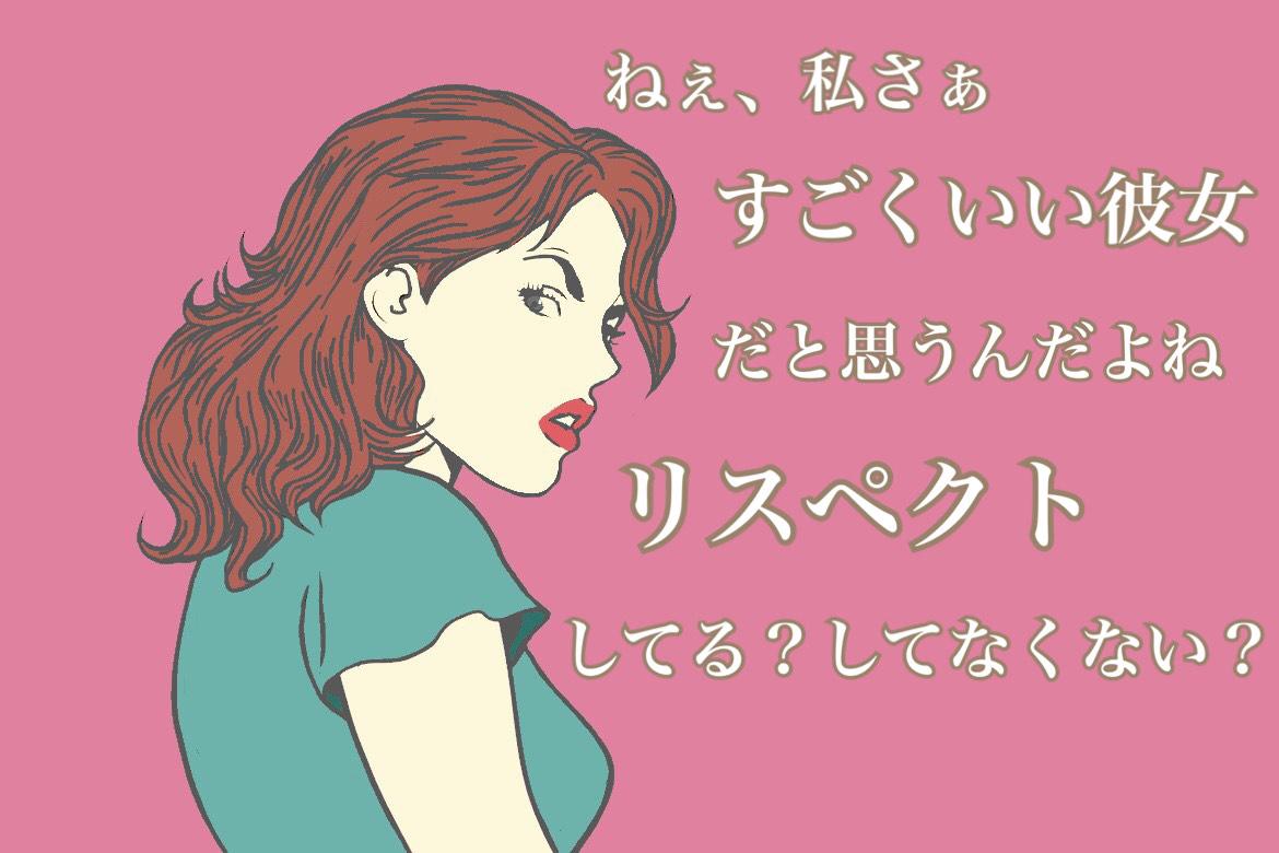 自己犠牲を払わない いい女がやっているあたり前行動 Charmmy
