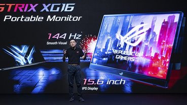 15.6 吋 ROG Strix XG16 可攜式 144Hz 電競螢幕發表