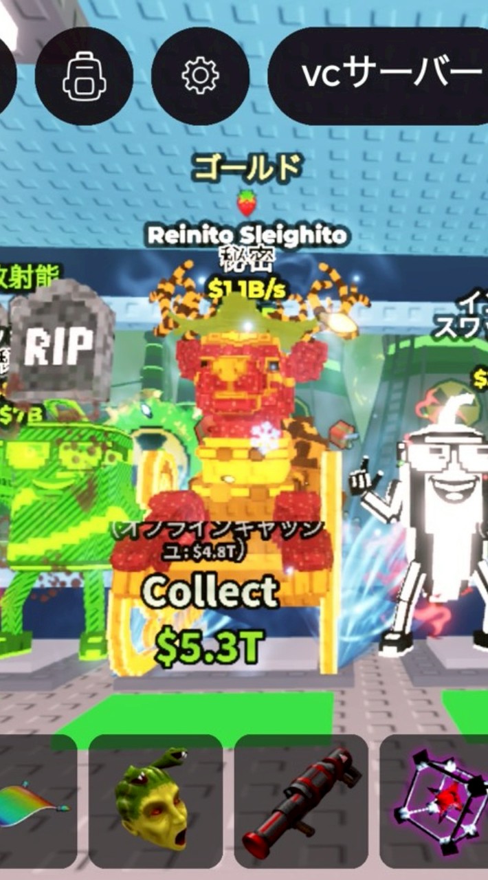 ブレインロットを盗む　津波　やってる人集合！！