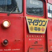 JR九州ファン集合❗️