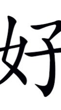 諸神劫20