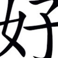 諸神劫20