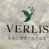 【情報共有】VERLiS CoCoro