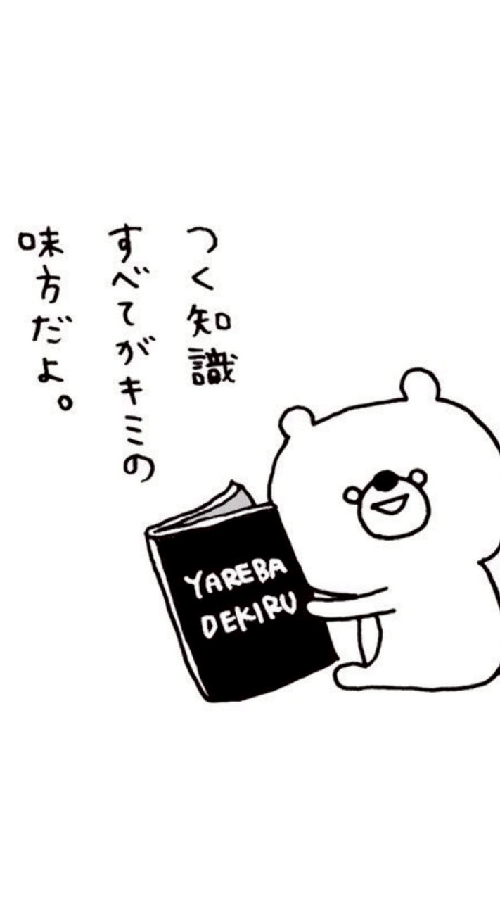 ライブトークしながら勉強(中学二年生限定)