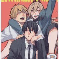 チェンソーマン緩緩也〜‼️
