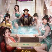 สำนัก สงกรานต์382