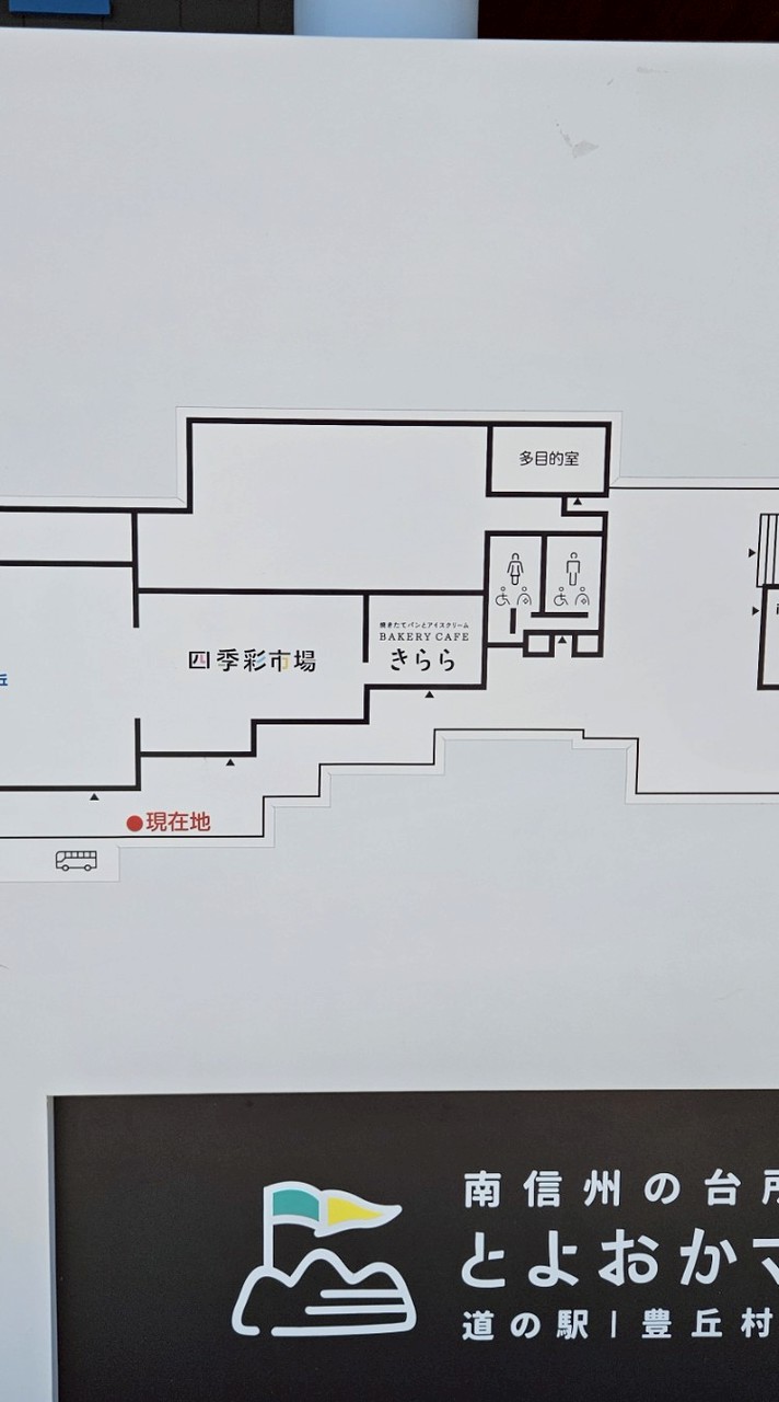 R7東阿知和町視察