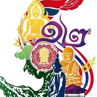 กลุ่มทั้งหมด วันการแข่งขันการศึกษาเอกชน ครั้งที่ 12 พิจิตร