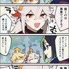 CHAOS⁉️⁉️原神緩也‼️