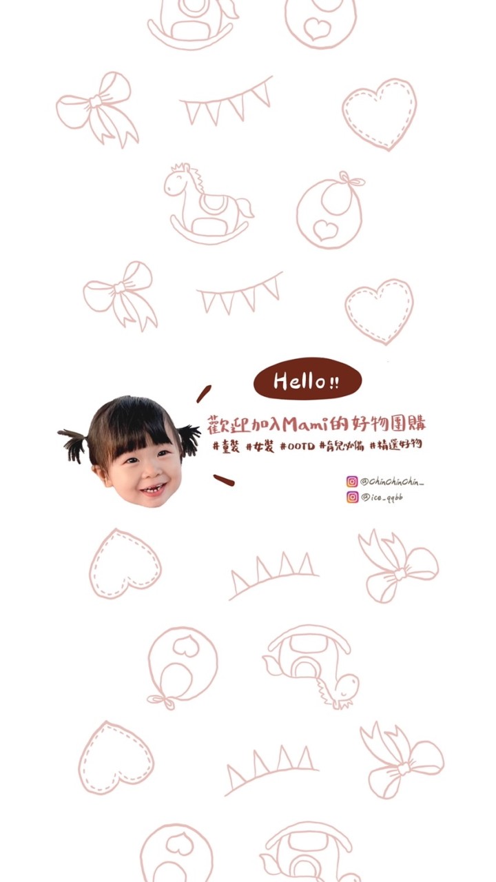 Chin你跟我這樣買 - 選物團購