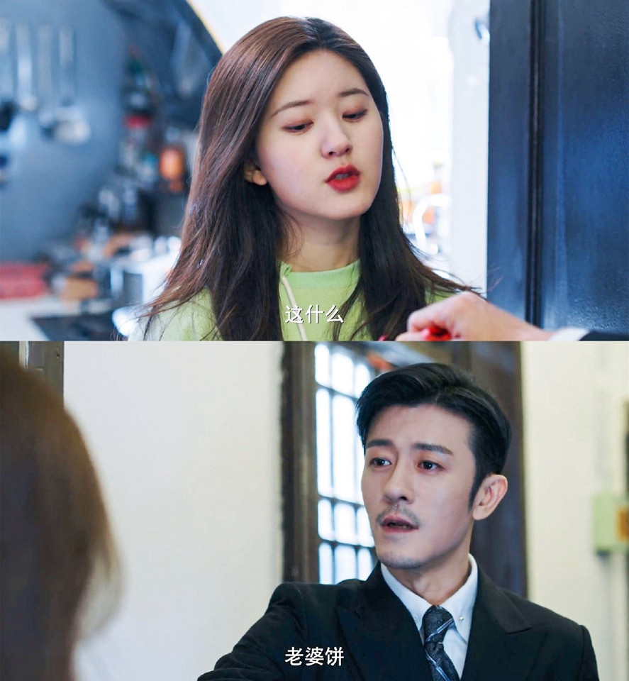 趙露思合作男星1：《我，喜歡你》林雨申