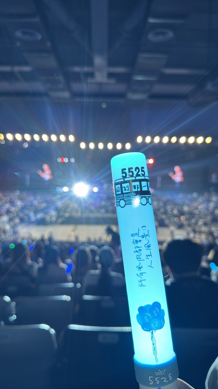 五月天粉絲聚集地❤️❤️