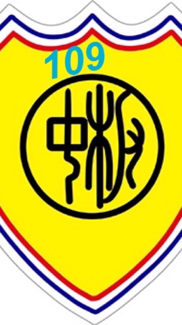 板中109家長群