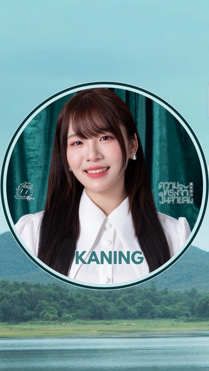 Fight for Kaning🦊