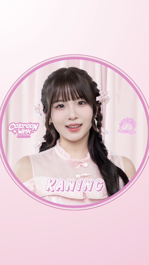 Fight for Kaning🦊