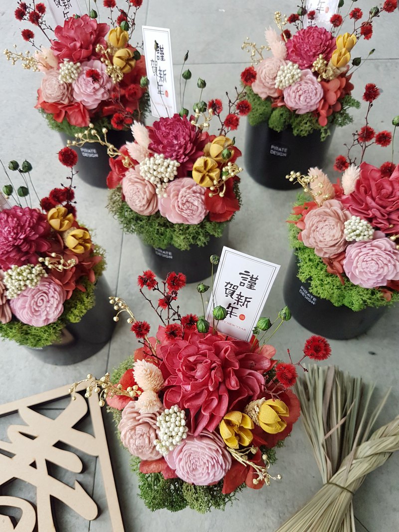 又到了細雪紛飛，除舊佈新的年節時分，在一片明亮的廳堂上別忘了擺上一盆祈福盆花，祝願新的一年萬事迪吉。 以繽紛喜氣的豔陽紅為基底，加上可愛的開心果等花材，為大家新的一年帶來無限朝氣。