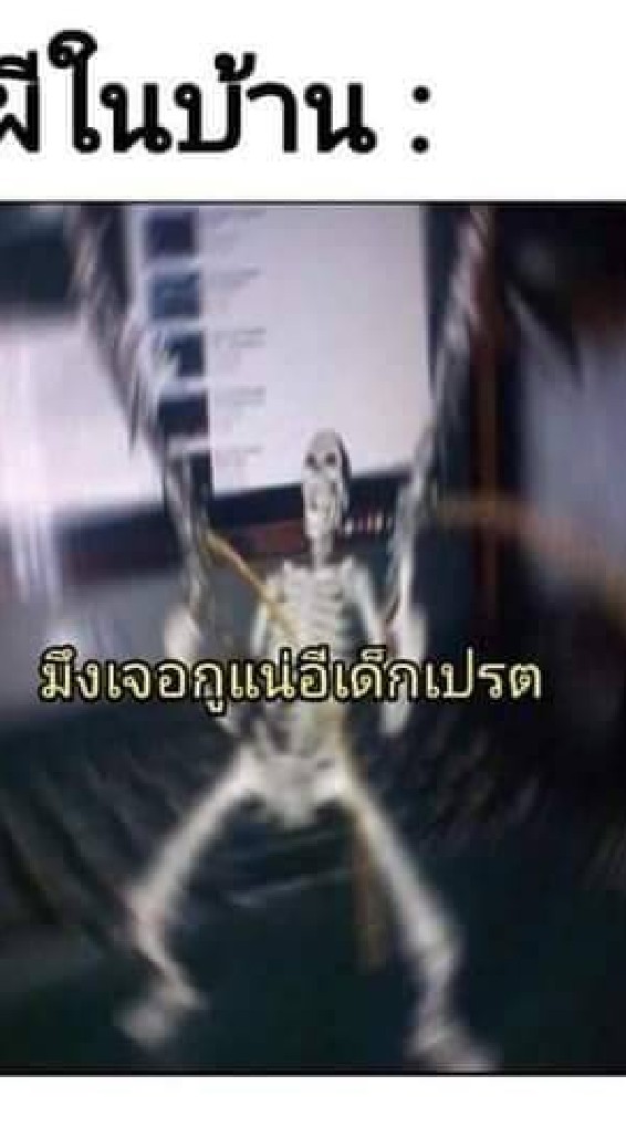 เเชทโรงเเรม/บอทเถื่อนนรกเเตก