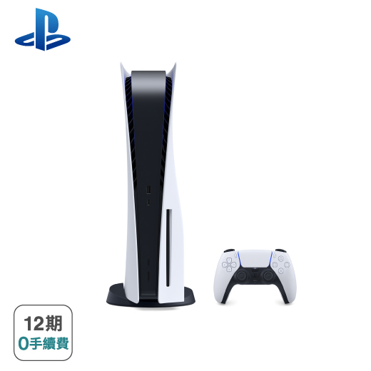 預約訂單【Sony】PlayStation5 光碟版主機(-CFI-1018A01)