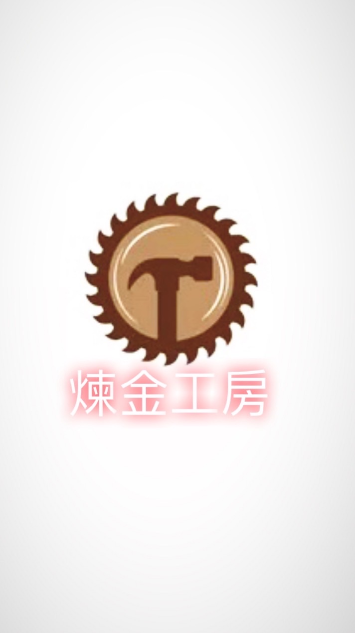 旅3 煉金工房ATR